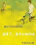 放学了我可以吻你吗