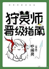 女主她衰神附体