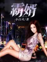 林羽周若兮