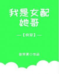 黑化弟弟攻囚禁哥哥受