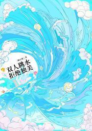 无人区玫瑰