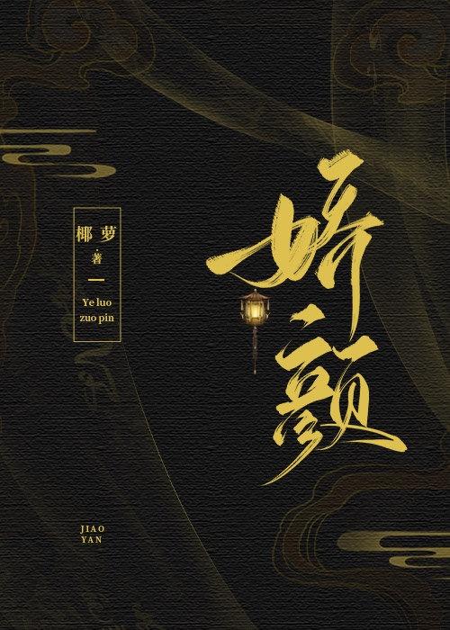 公主撩人