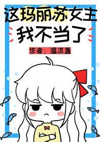 每天都在反派身边醒来