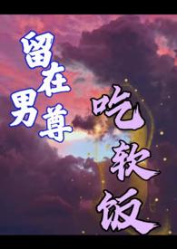 玄绫传