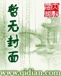带枪闯大唐