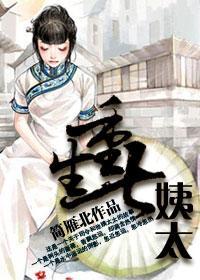 重生七姨太（军旅）