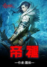 林朔阳许沐晴