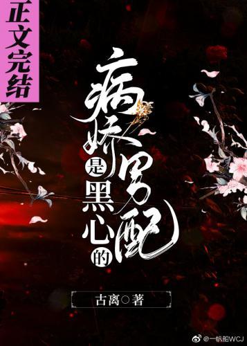 福运娘子山裏汉