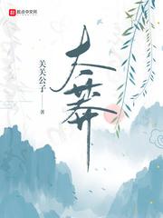 太莽太荒吞天诀