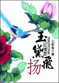 玉黛飞扬