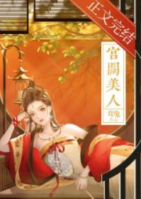 群穿，三缺一，将军速来