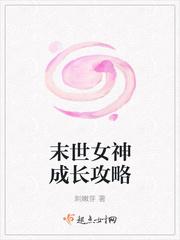 海贼之从霜月村开始旅行