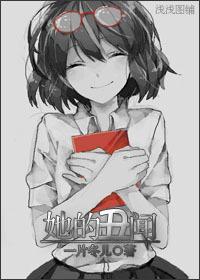 大阴谋家