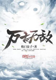 临时起意