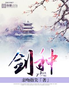 女总裁的老司机