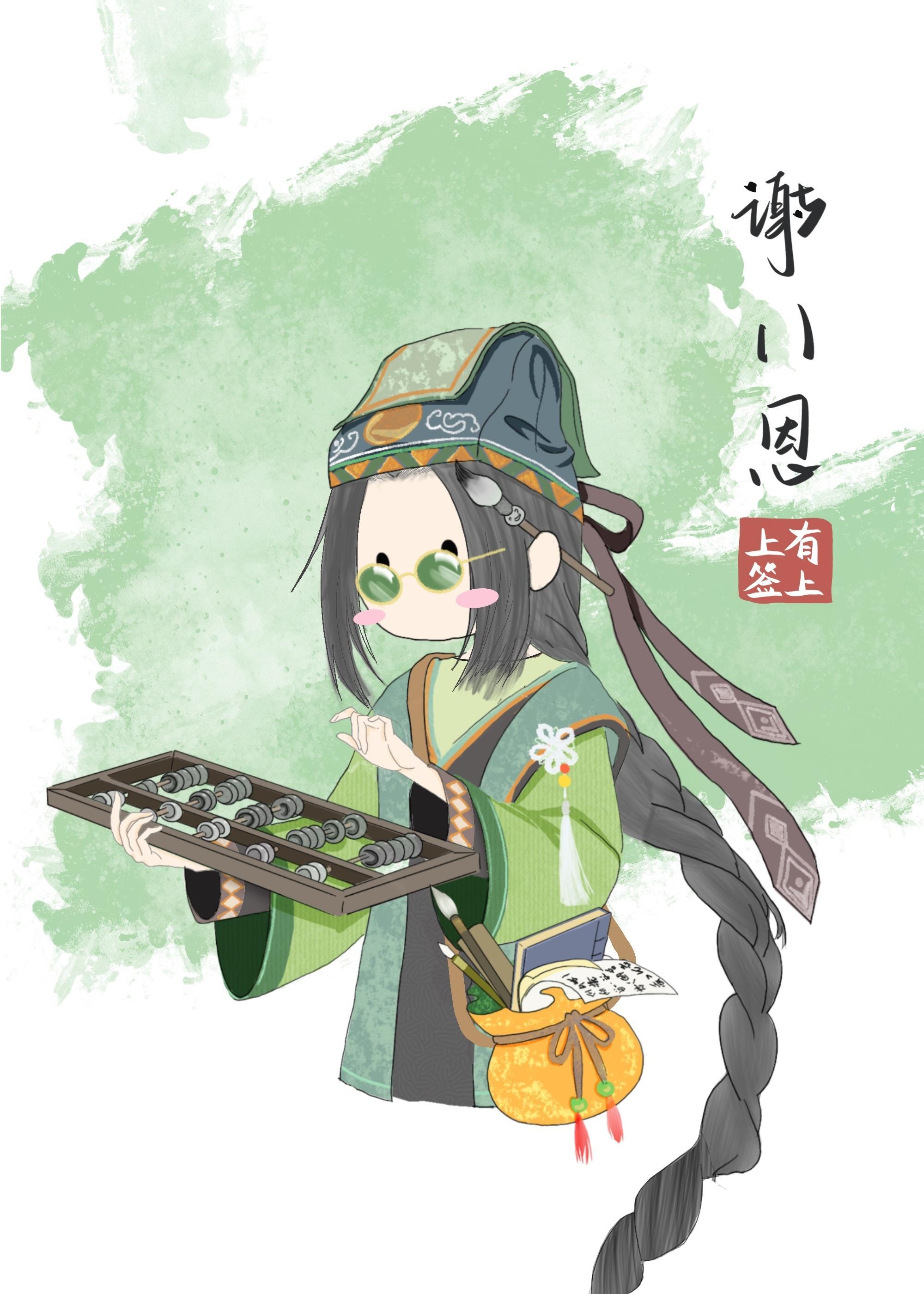便宜侍卫不听话