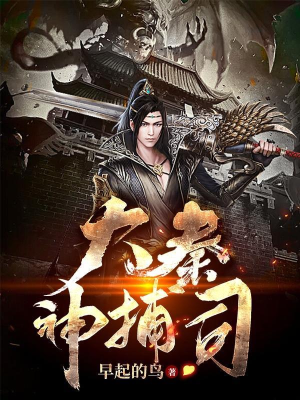 《女婿请自重》小说阅读_(王羽张欣)阅读已完结