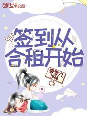 从合租室友开始