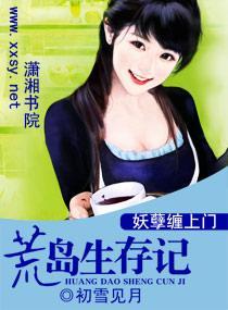狠宠一一军长,请靠边