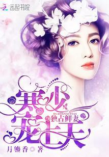 医宠成欢:御兽狂后