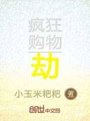 我只有一颗星球罢了