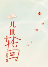 重生之麒麟凶残