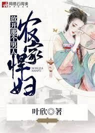 易舒穆金