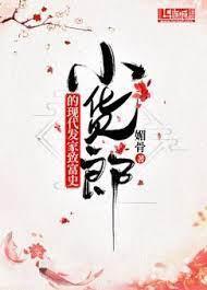 小货郎的现代发家致富史
