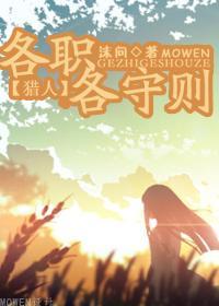 谁拿沧海换桑田