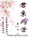 汉梦