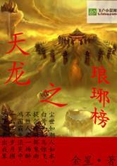 超级道场