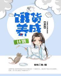 开局被废太子，我苟不住了