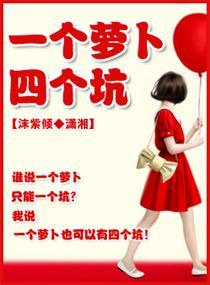 黑道总裁的小蛮妻