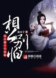 顾素真陈士允