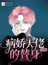 【娱乐圈】成了苏少心尖宠