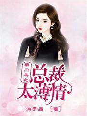澜溪愕慕晏辰