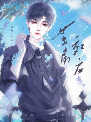 茧房效应