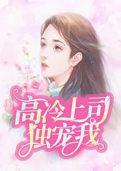 陆乔厉柏寒