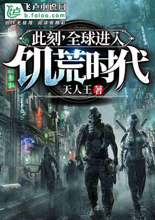 此刻,全球进入饥荒时代!