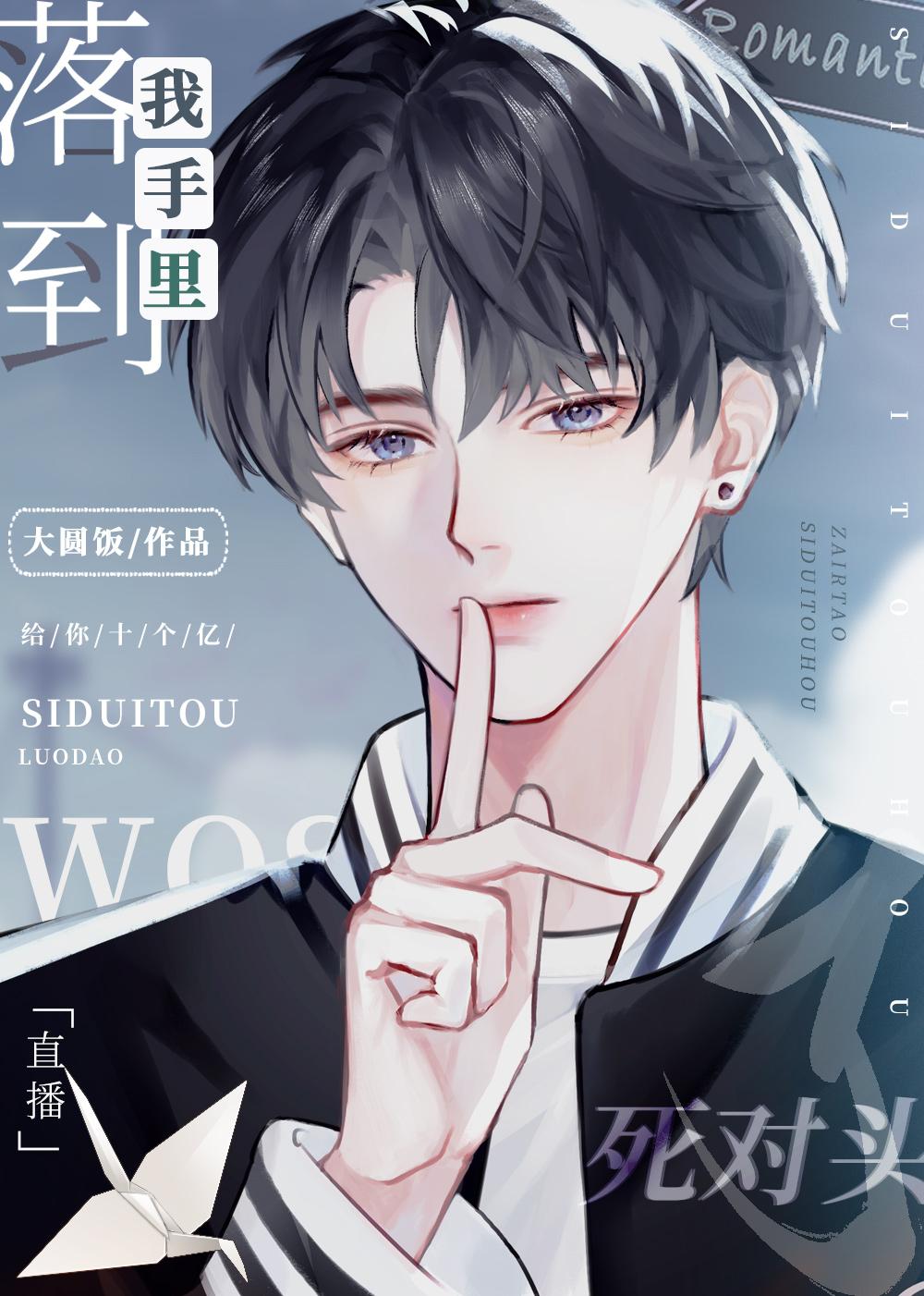 漂亮老婆窝裏横