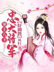 田小柒陆不三