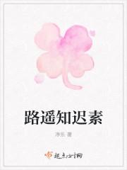 路遥知马荔ad钙奶