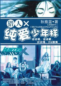 纯爱少年样