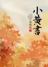 萧大人