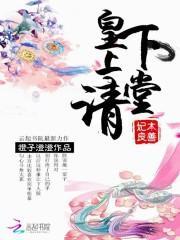 裴紫嫣司北玄
