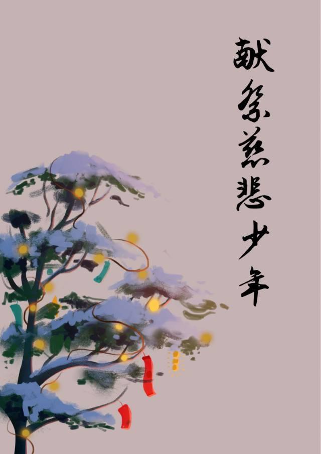 主角不可以是反派!