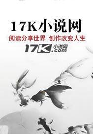 叮!这个农女她外挂又拉满啦