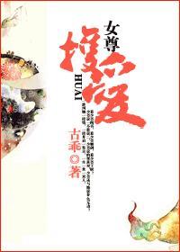 护爱
