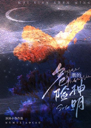 我被偏执男配缠上了[快穿]