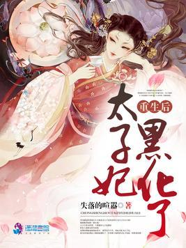 快穿:男配救救我